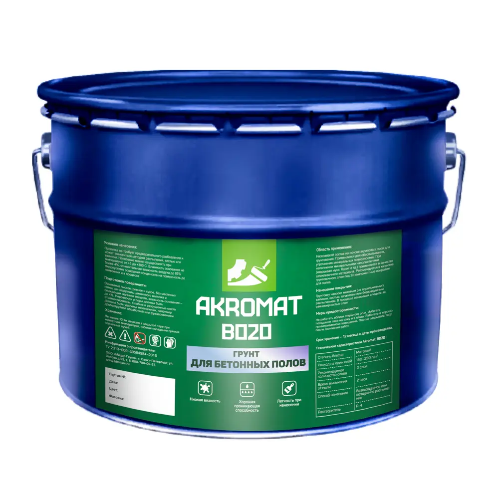 Фото 2 Грунт для бетонных полов Akromat B020 износостойкий 9 кг Фото 2 Грунт для бетонных полов Akromat B020 износостойкий 9 кг