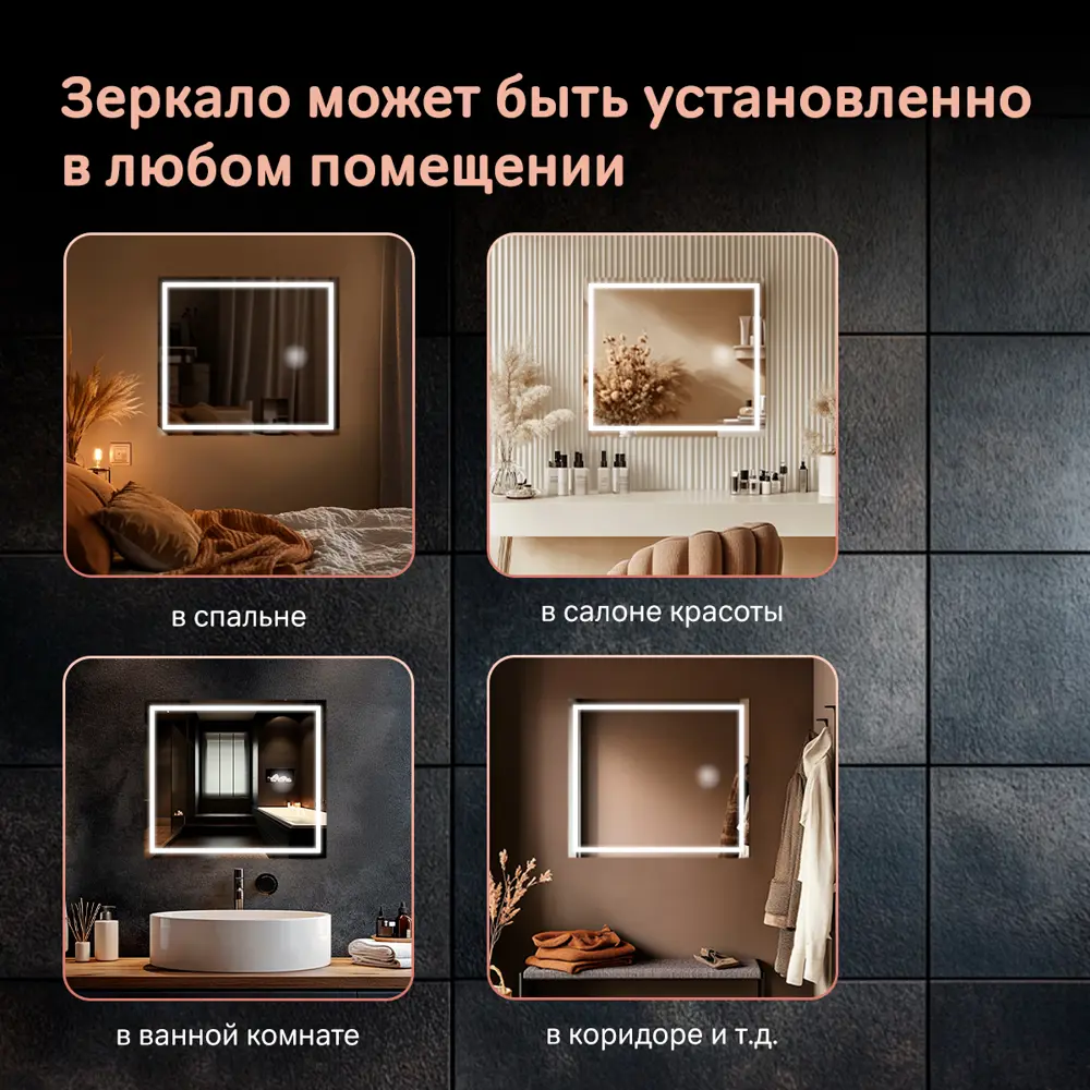 Фото 5 Зеркало для ванной с подсветкой Am.pm Hit M93MOX0803WG 80 см Фото 5 Зеркало для ванной с подсветкой Am.pm Hit M93MOX0803WG 80 см