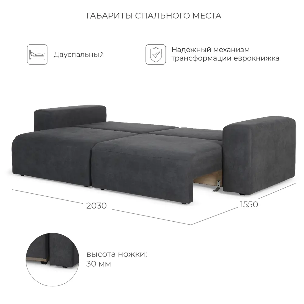 Фото 4 Диван Nrava Stout Alba 260x90x100 см ткань цвет графит Фото 4 Диван Nrava Stout Alba 260x90x100 см ткань цвет графит