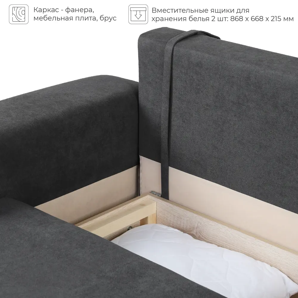 Фото 8 Диван Nrava Stout Alba 260x90x100 см ткань цвет графит Фото 8 Диван Nrava Stout Alba 260x90x100 см ткань цвет графит