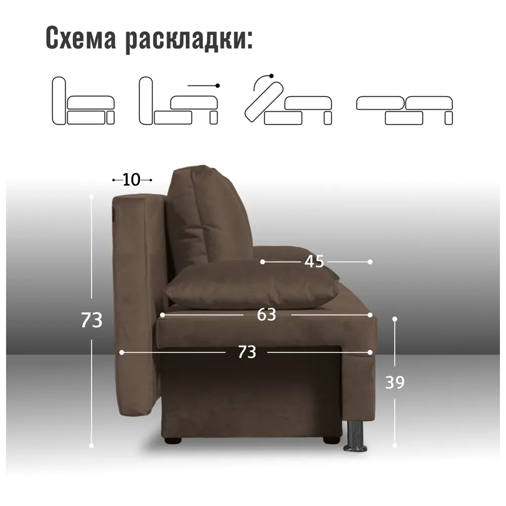 Фото 4 Диван раскладной Cityhd Прямой диван 190x73x73 см велюр цвет коричневый Фото 4 Диван раскладной Cityhd Прямой диван 190x73x73 см велюр цвет коричневый