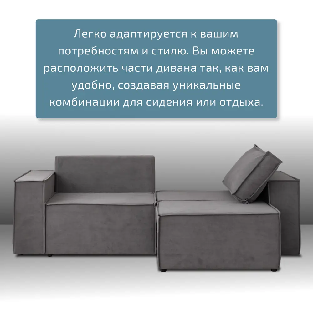 Фото 6 Диван раскладной Cityhd Прямой диван 243x78x90 см велюр цвет серый Фото 6 Диван раскладной Cityhd Прямой диван 243x78x90 см велюр цвет серый