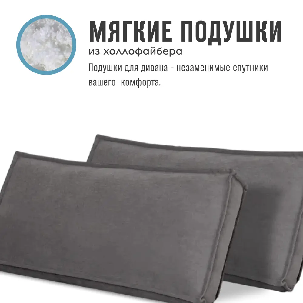 Фото 7 Диван раскладной Cityhd Прямой диван 243x78x90 см велюр цвет серый Фото 7 Диван раскладной Cityhd Прямой диван 243x78x90 см велюр цвет серый