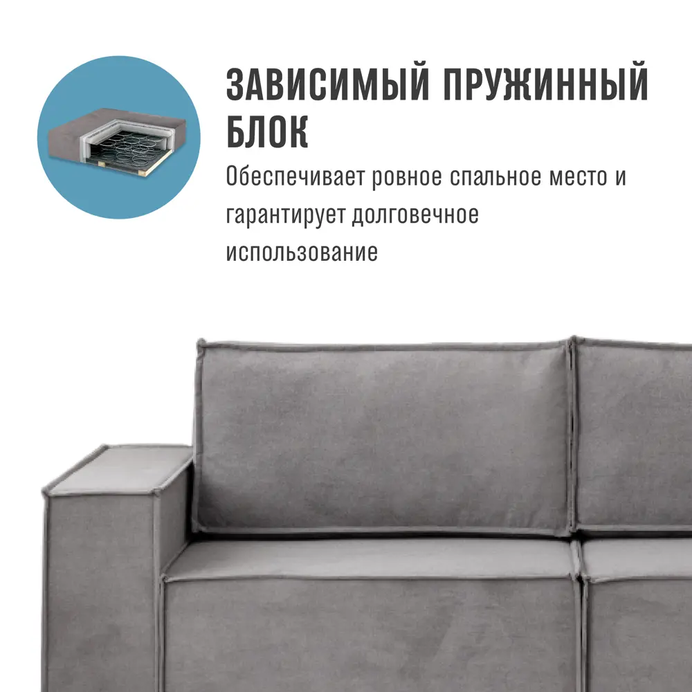 Фото 8 Диван раскладной Cityhd Прямой диван 243x78x90 см велюр цвет серый Фото 8 Диван раскладной Cityhd Прямой диван 243x78x90 см велюр цвет серый