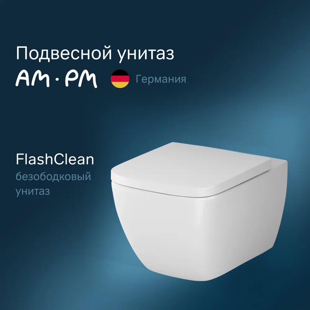 Фото Унитаз подвесной Am.pm C901701SC_7214 безободковый с сиденьем микролифт