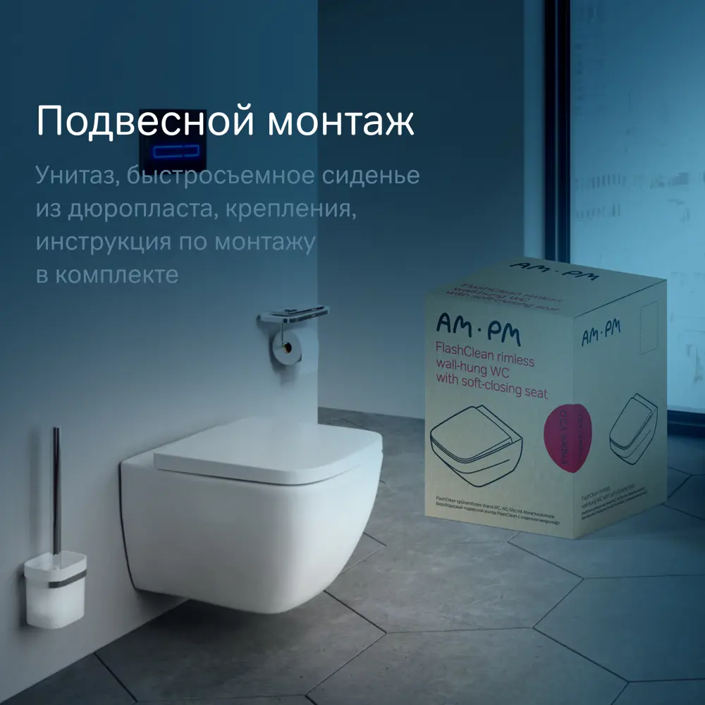 Фото 6 Унитаз подвесной Am.pm C901701SC_7214 безободковый с сиденьем микролифт