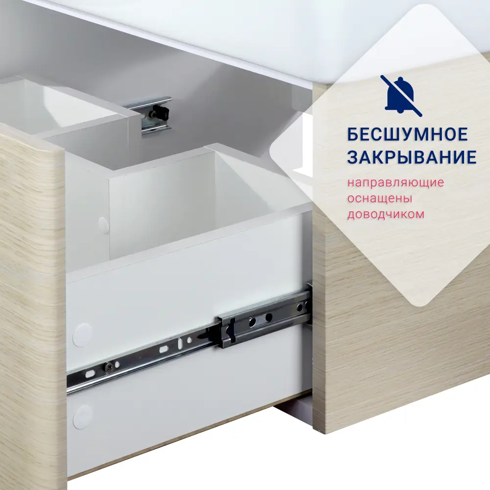 Фото 4 Тумба под раковину Doratiz Коралл 9912.820C 56.50см цвет бежевый Фото 4 Тумба под раковину Doratiz Коралл 9912.820C 56.50см цвет бежевый