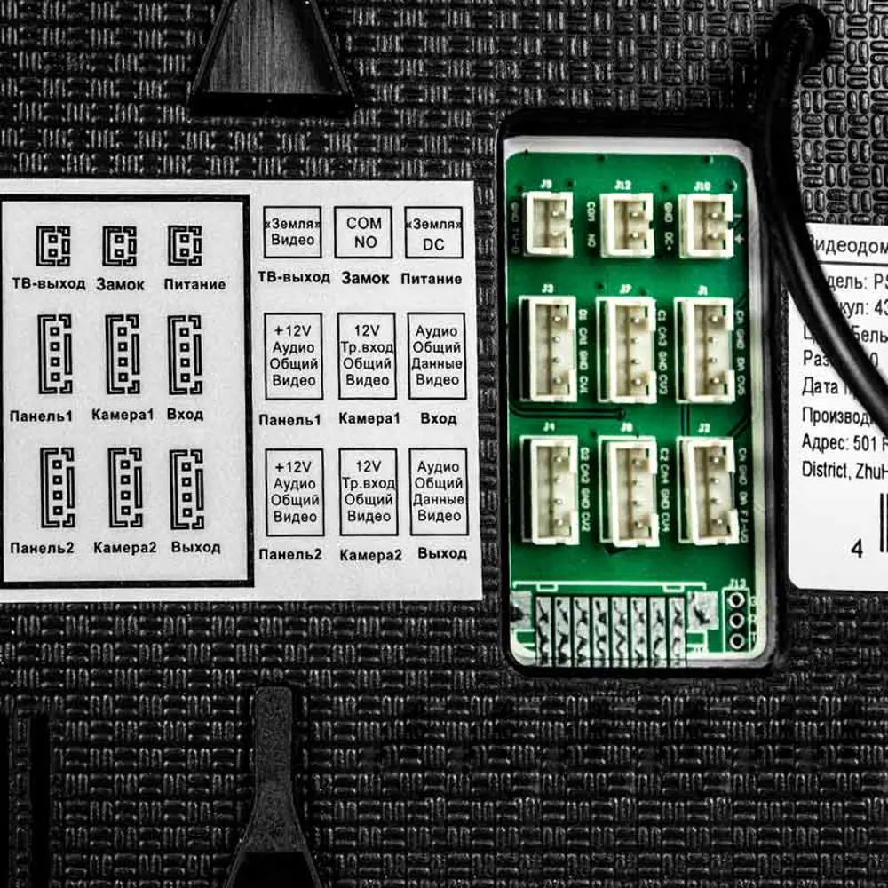 Фото 5 Комплект WI-FI видеодомофона Ps-link KIT-7421WS-28 7" цвет белый Фото 5 Комплект WI-FI видеодомофона Ps-link KIT-7421WS-28 7" цвет белый