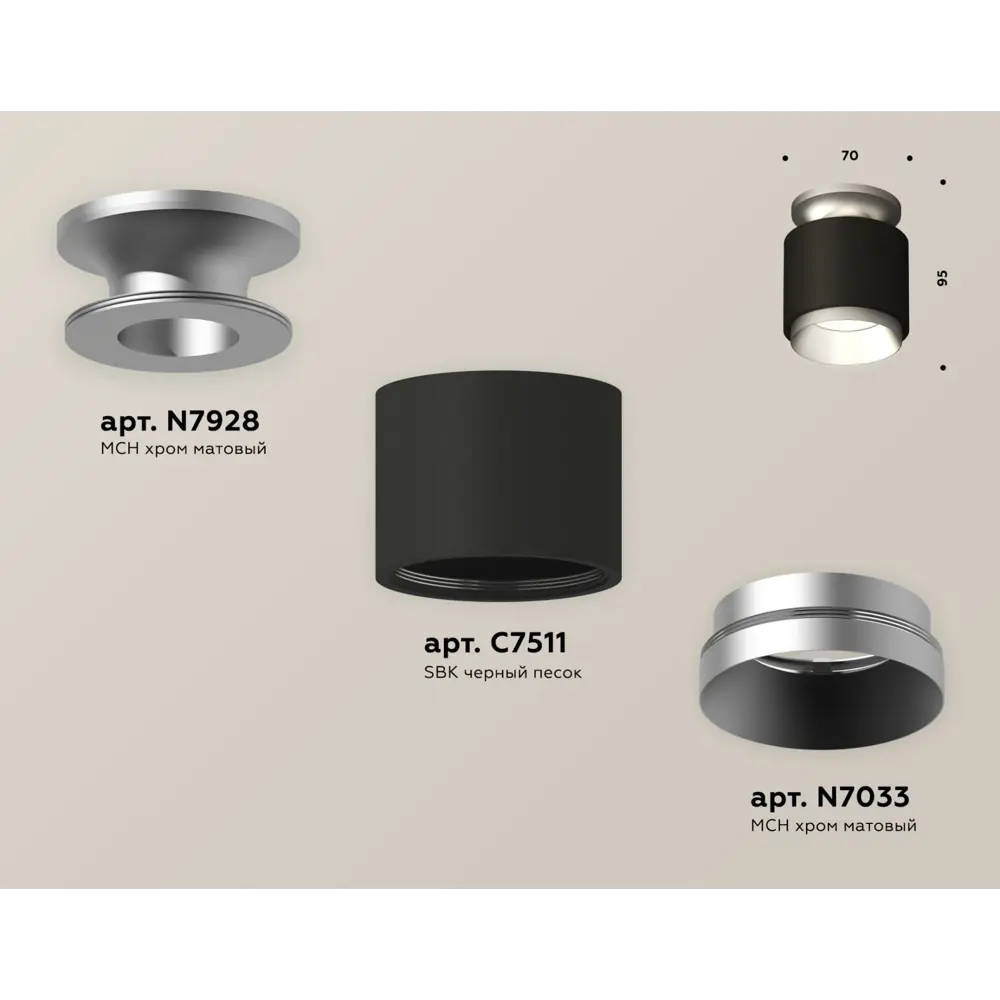 Фото 6 Светильник точечный накладной Ambrella light Xs7511100 2 м² цвет черный Фото 6 Светильник точечный накладной Ambrella light Xs7511100 2 м² цвет черный