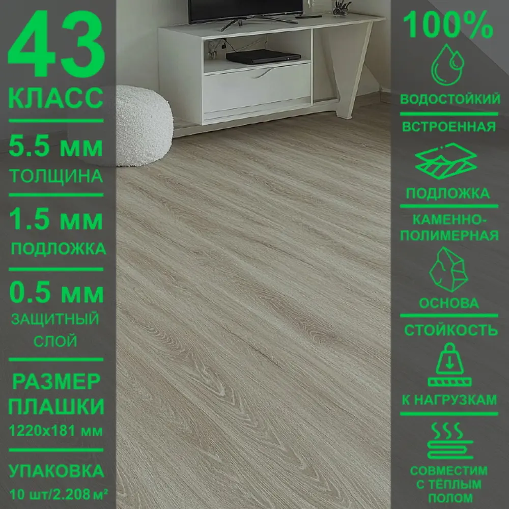 Фото 5 SPC плитка Imperial Art Timber Дуб Светлый 43 класс толщина 5.5 мм с фаской 2.2082 м², цена за упаковку Фото 5 SPC плитка Imperial Art Timber Дуб Светлый 43 класс толщина 5.5 мм с фаской 2.2082 м², цена за упаковку