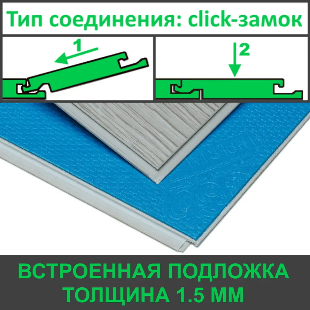 Фото 4 SPC плитка Imperial Art Timber Дуб Светлый 43 класс толщина 5.5 мм с фаской 2.2082 м², цена за упаковку Фото 4 SPC плитка Imperial Art Timber Дуб Светлый 43 класс толщина 5.5 мм с фаской 2.2082 м², цена за упаковку