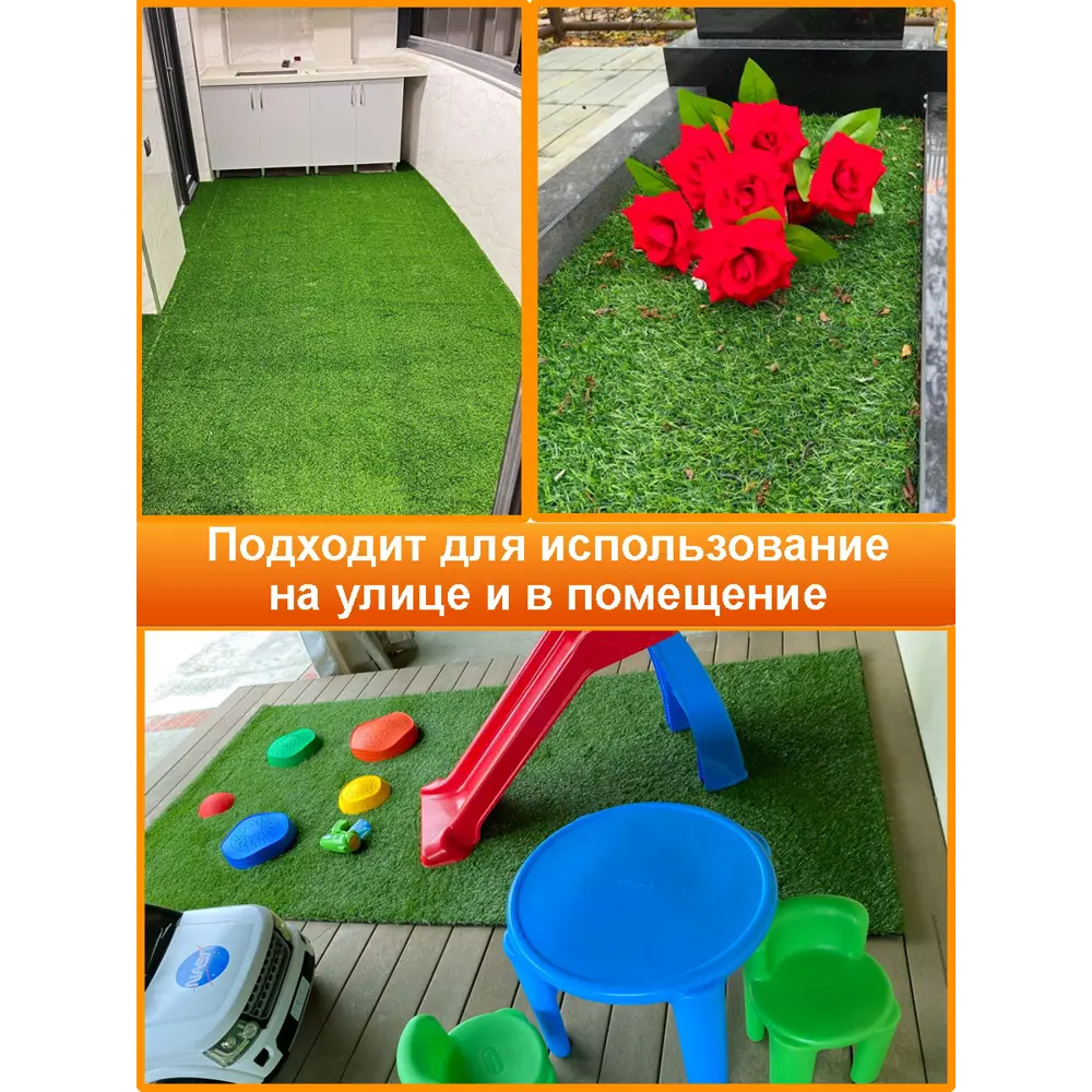 Фото 2 Искусственный газон Prettie Grass BHEP-30 толщина 30 мм 1x7 м (рулон) цвет зеленый Фото 2 Искусственный газон Prettie Grass BHEP-30 толщина 30 мм 1x7 м (рулон) цвет зеленый