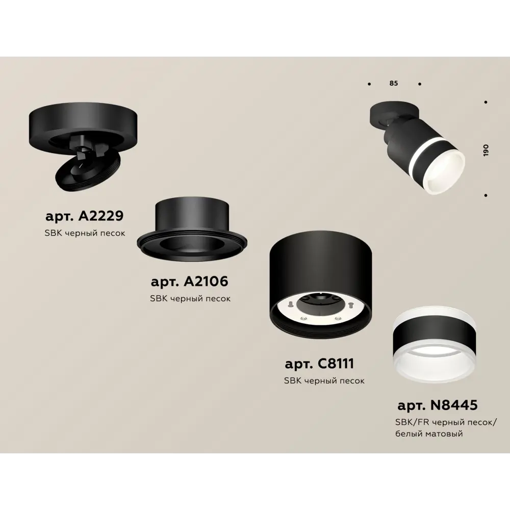 Фото 6 Светильник точечный накладной Ambrella light Xm8111004 2 м² цвет черный Фото 6 Светильник точечный накладной Ambrella light Xm8111004 2 м² цвет черный