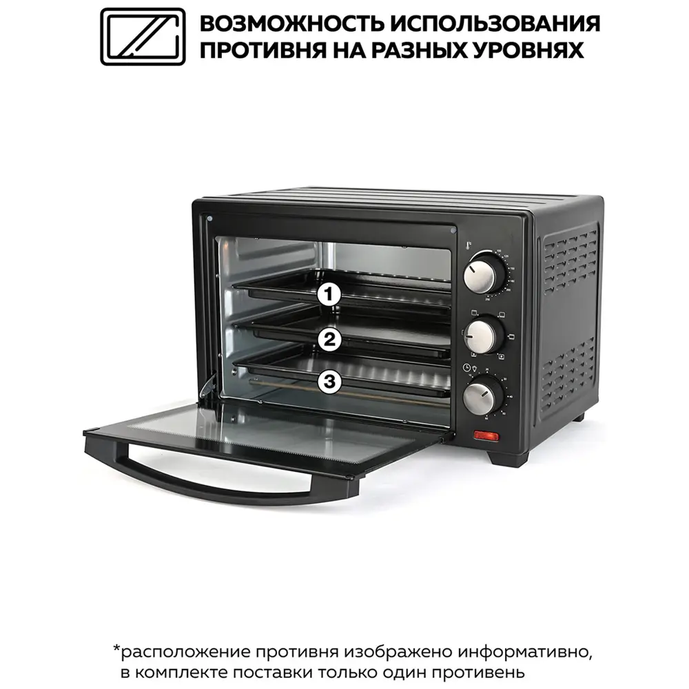 Фото 4 Электропечь 1600 Вт Gfgril 511168 34.3x30.3x46.5 см цвет серый Фото 4 Электропечь 1600 Вт Gfgril 511168 34.3x30.3x46.5 см цвет серый