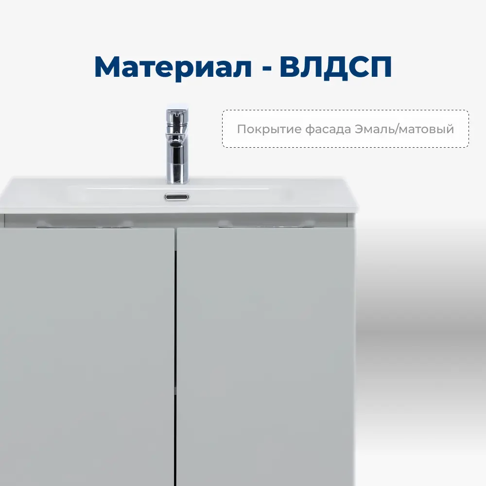 Фото 4 Тумба под раковину подвесная Aquanet Алвита New 00277524 60см Фото 4 Тумба под раковину подвесная Aquanet Алвита New 00277524 60см