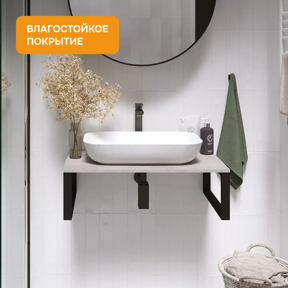 Фото 2 Столешница в ванную Moduleasy Ц0000038970 80x48.2см МДФ цвет серый/серебристый Фото 2 Столешница в ванную Moduleasy Ц0000038970 80x48.2см МДФ цвет серый/серебристый
