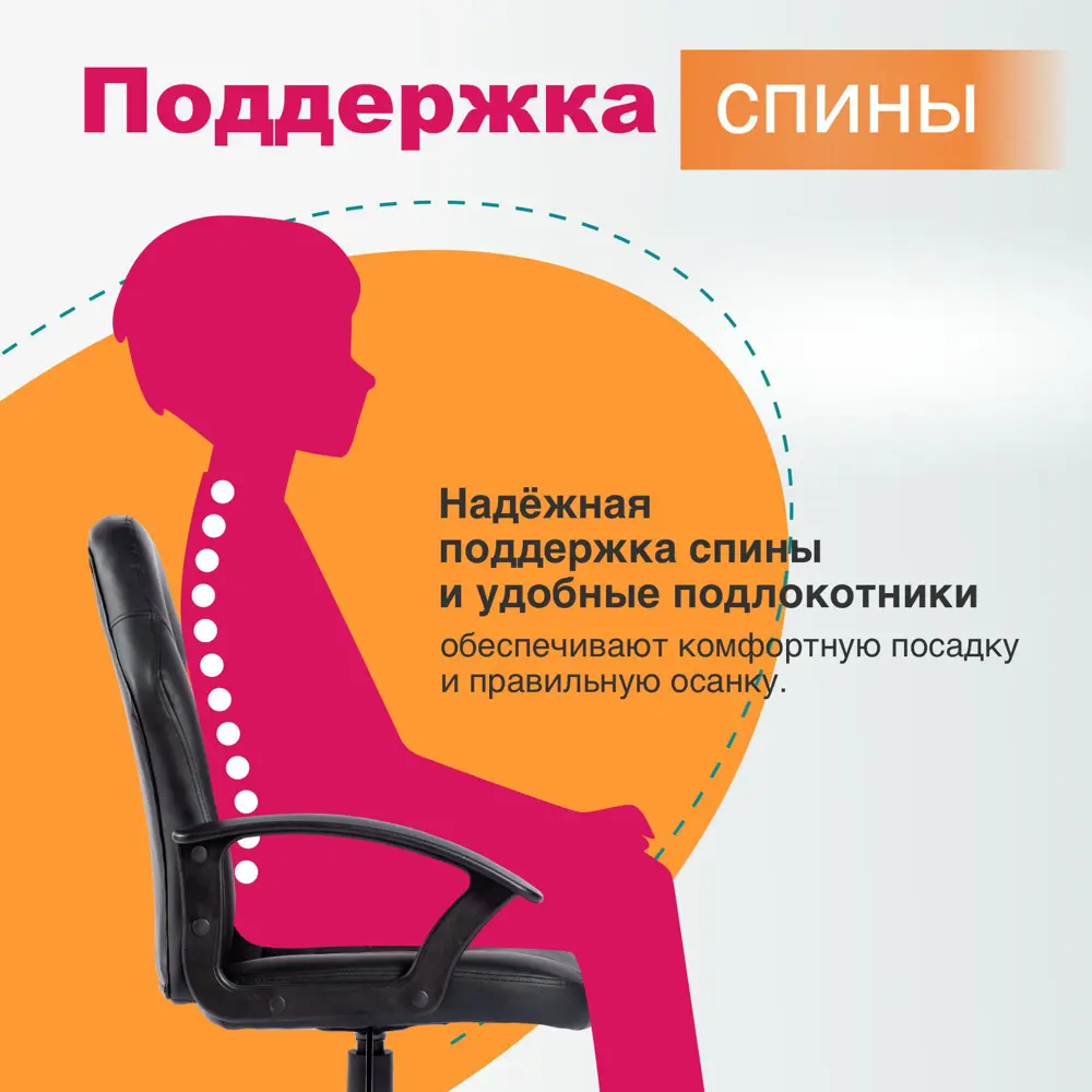 Фото 3 Детский стул Chairman CH 111 54x88x54 см эко кожа цвет серый, черный Фото 3 Детский стул Chairman CH 111 54x88x54 см эко кожа цвет серый, черный