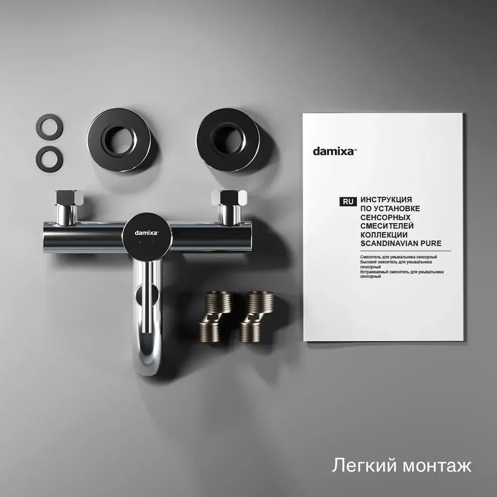 Фото 6 Смеситель для ванны Damixa Scandinavian pure 361000000_7214 однорычажный цвет хром Фото 6 Смеситель для ванны Damixa Scandinavian pure 361000000_7214 однорычажный цвет хром