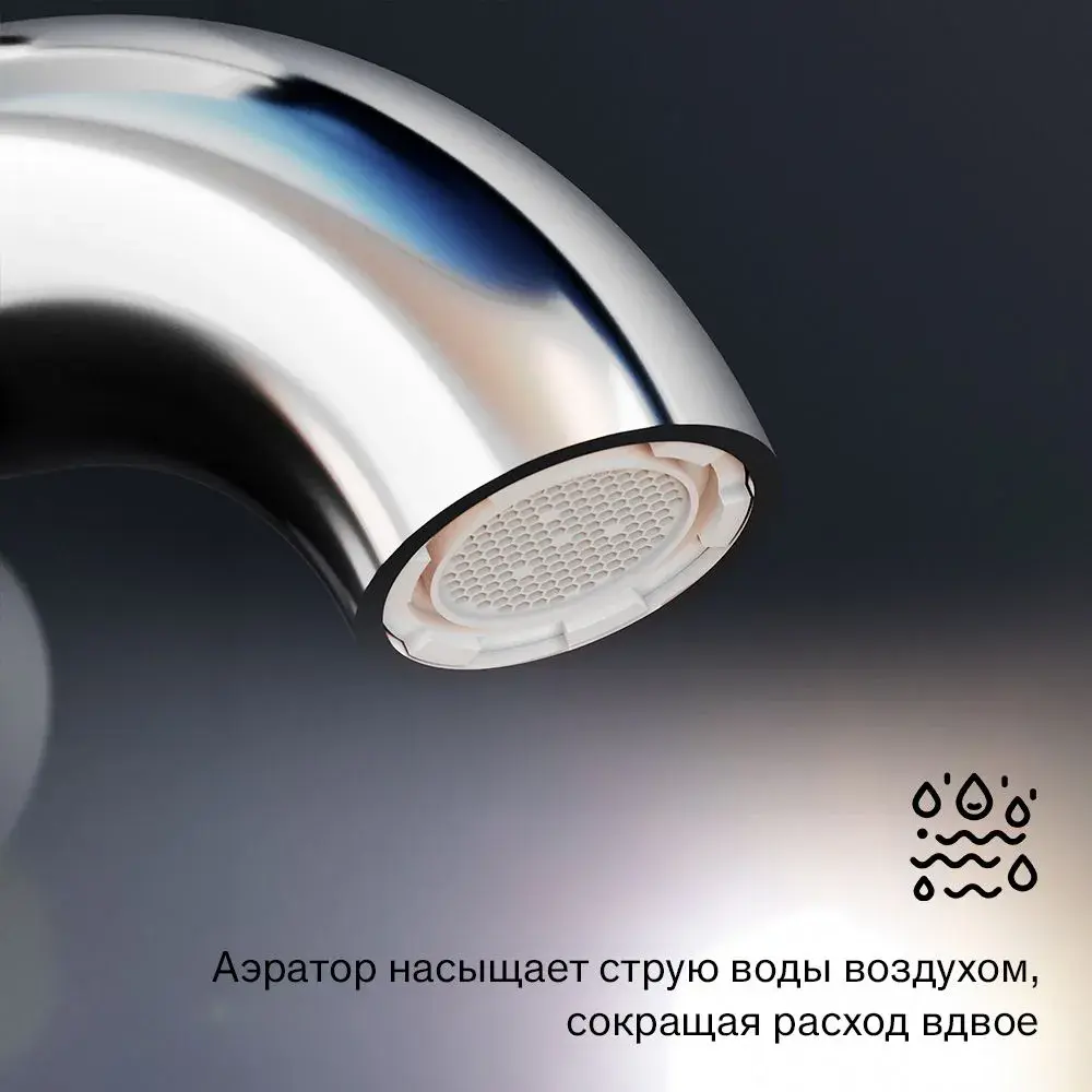 Фото 3 Смеситель для ванны Damixa Scandinavian pure 361000000_7214 однорычажный цвет хром Фото 3 Смеситель для ванны Damixa Scandinavian pure 361000000_7214 однорычажный цвет хром