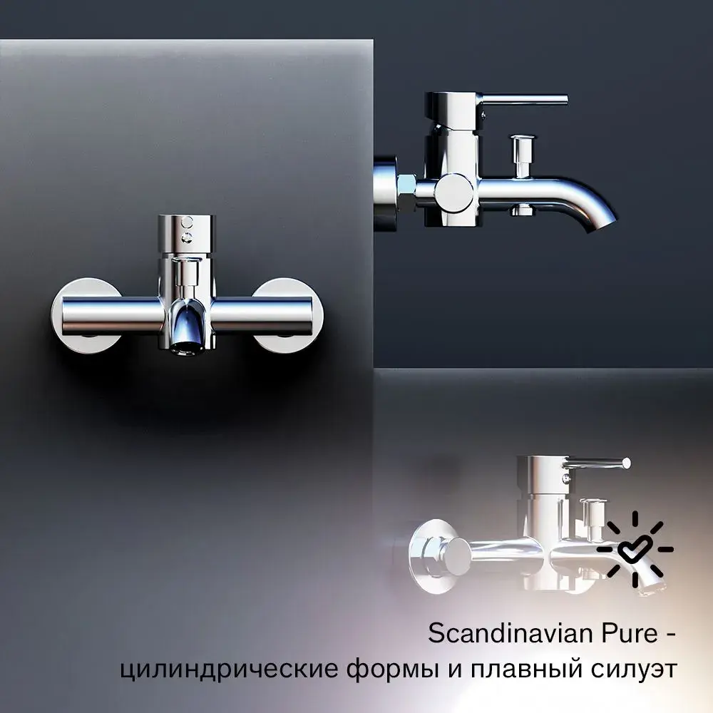 Фото 7 Смеситель для ванны Damixa Scandinavian pure 361000000_7214 однорычажный цвет хром Фото 7 Смеситель для ванны Damixa Scandinavian pure 361000000_7214 однорычажный цвет хром