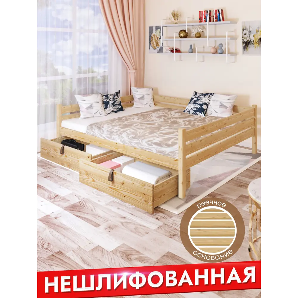 Фото 6 Кровать Solarius Tahta140-170net-2yash 150 x 63 x 180 см сосна цвет бежевый Фото 6 Кровать Solarius Tahta140-170net-2yash 150 x 63 x 180 см сосна цвет бежевый