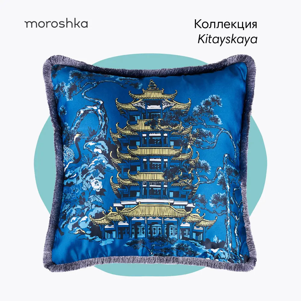 Фото Декоративная подушка Moroshka Kitayskaya 948-201-02 40x40 см цвет синий Фото Декоративная подушка Moroshka Kitayskaya 948-201-02 40x40 см цвет синий
