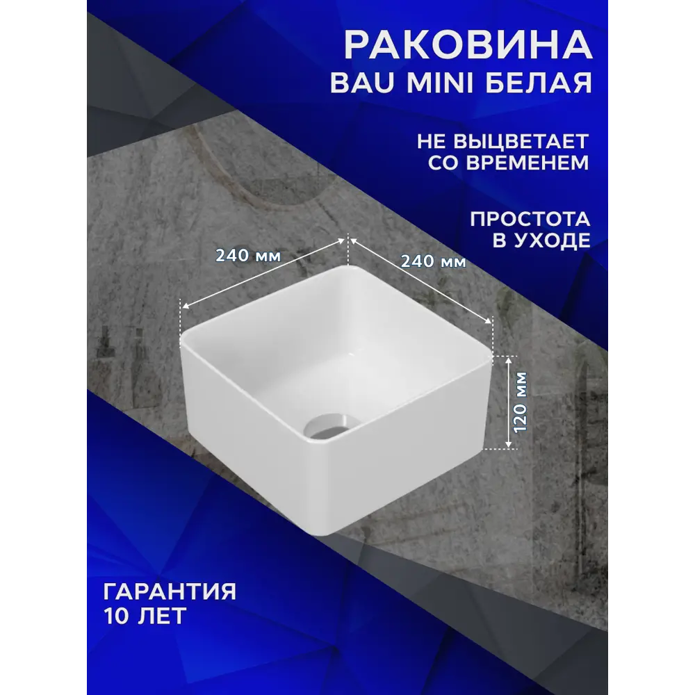 Фото 12 Комплект BAUEDGE BF1003: столешница кварц 40 см с кронштейнами черный раковина Mini 24x24, смеситель хром Hotel Still, выпуск и сифон Фото 12 Комплект BAUEDGE BF1003: столешница кварц 40 см с кронштейнами черный раковина Mini 24x24, смеситель хром Hotel Still, выпуск и сифон