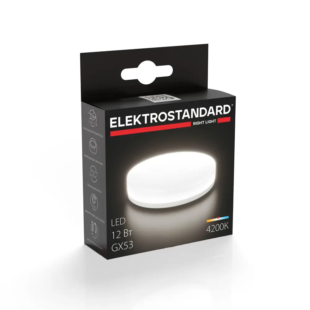 Фото 8 Лампа светодиодная Elektrostandard GX53 LED PC 12W 4200К Фото 8 Лампа светодиодная Elektrostandard GX53 LED PC 12W 4200К