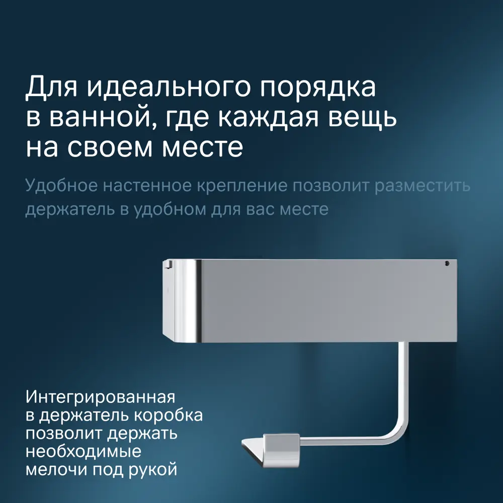 Фото 3 Держатель для туалетной бумаги Am.pm Inspire V2.0 A50A341500 хром