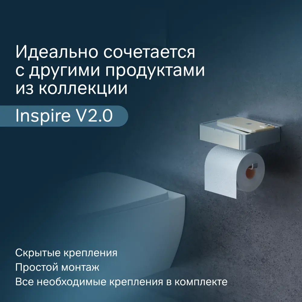 Фото 5 Держатель для туалетной бумаги Am.pm Inspire V2.0 A50A341500 хром