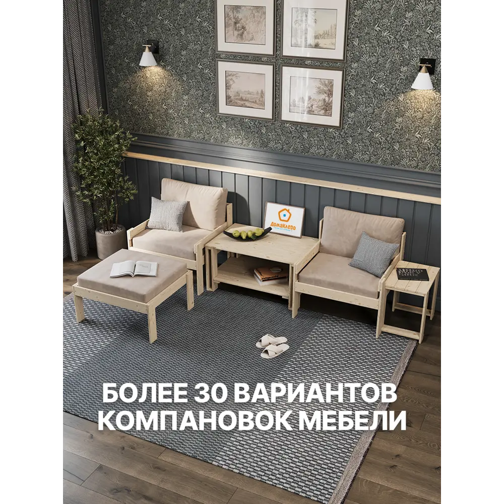 Фото 3 Пуф велюр Домаклево horeka_puf_sh25_horeka, 74 см, цвет коричневый Фото 3 Пуф велюр Домаклево horeka_puf_sh25_horeka, 74 см, цвет коричневый