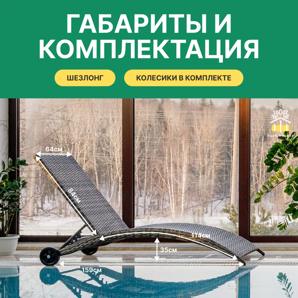 Фото 3 Шезлонг складной Royal family Agata 198 см х 64 см х 35 см сталь/полиэстер серый/серебристый Фото 3 Шезлонг складной Royal family Agata 198 см х 64 см х 35 см сталь/полиэстер серый/серебристый