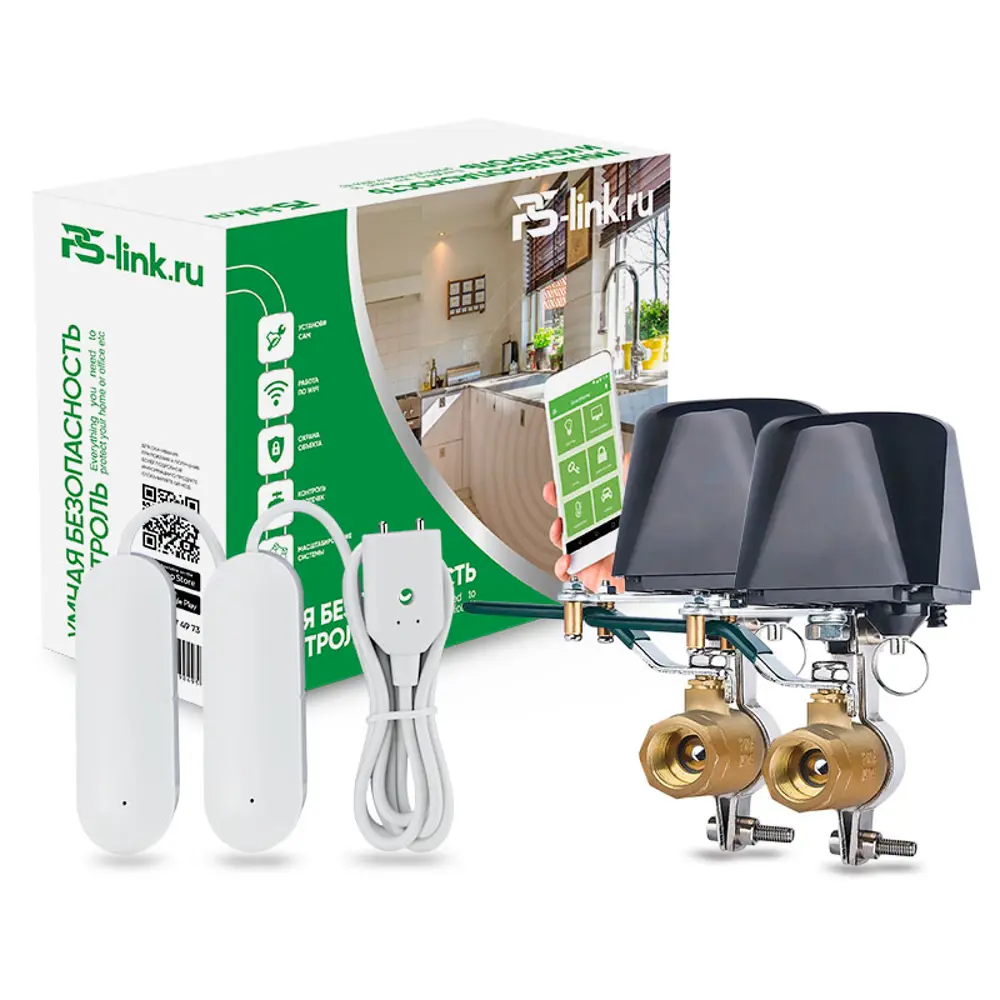 Фото Комплект защиты от протечек Ps-Link PS-3202 для двух труб 3/4 Фото Комплект защиты от протечек Ps-Link PS-3202 для двух труб 3/4