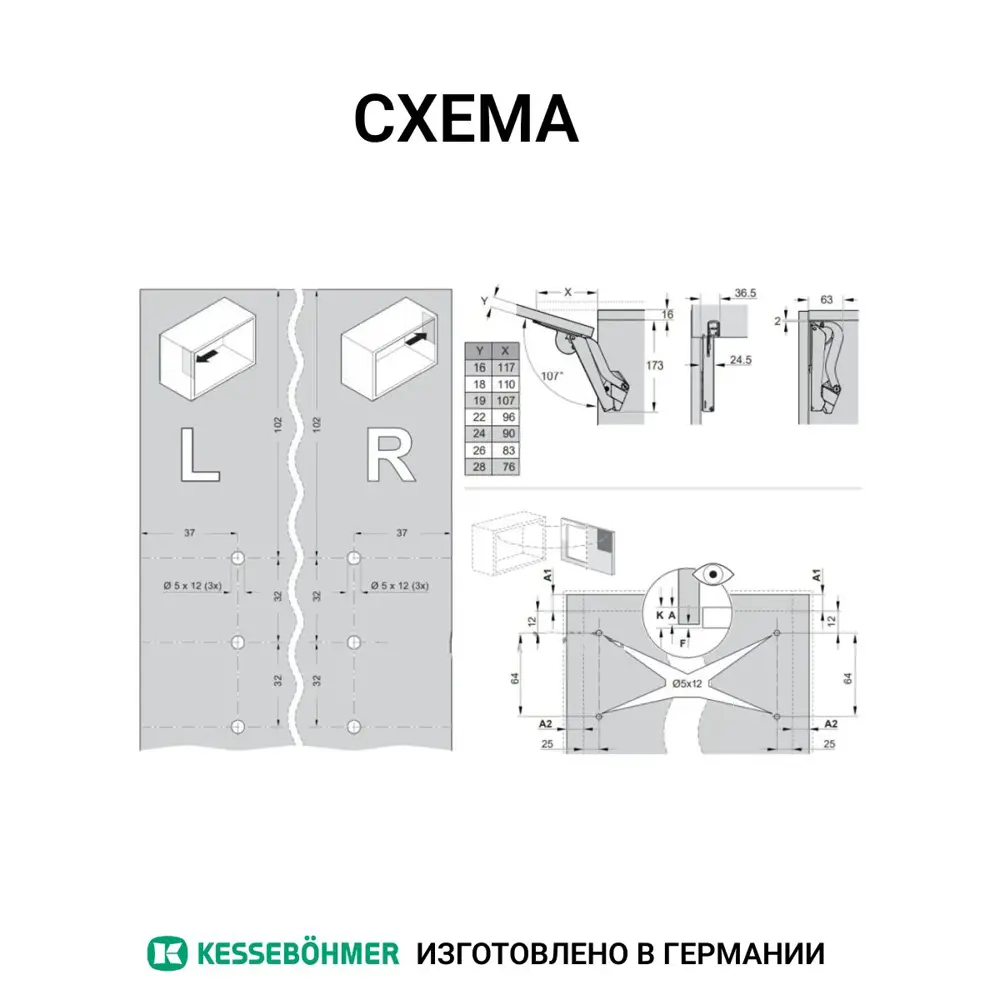 Фото 6 Поворотный подъемный механизм Free Space Soft Kessebohmer тип E mini 1 комп (правый и левый) антрацит Фото 6 Поворотный подъемный механизм Free Space Soft Kessebohmer тип E mini 1 комп (правый и левый) антрацит