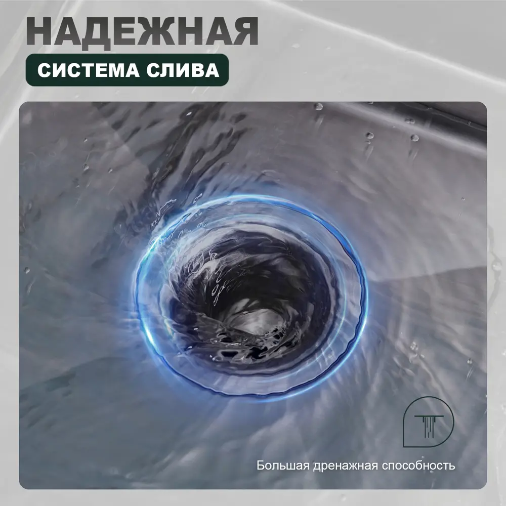 Фото 5 Мойка для кухни Splenka S700.5045.09 54.5x49.5 см глубина чаши 22 см нержавеющая сталь цвет графит Фото 5 Мойка для кухни Splenka S700.5045.09 54.5x49.5 см глубина чаши 22 см нержавеющая сталь цвет графит