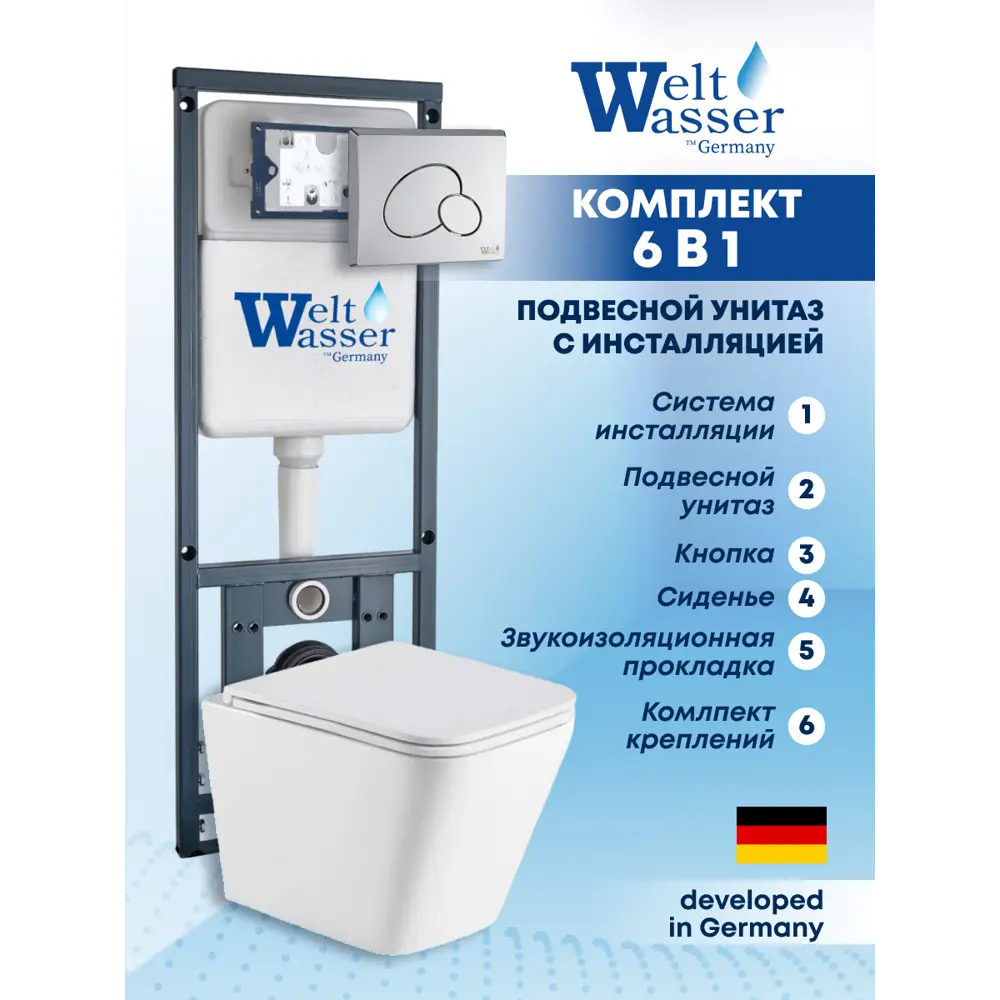 Фото Комплект инсталляция с унитазом Weltwasser MG41049 цвет белый Фото Комплект инсталляция с унитазом Weltwasser MG41049 цвет белый