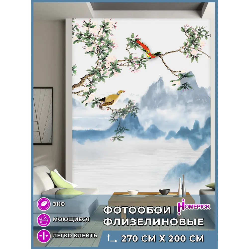 Фото Фотообои флизелиновые Homepick oboi_print200X270 200x270 см bird/111835/ Фото Фотообои флизелиновые Homepick oboi_print200X270 200x270 см bird/111835/