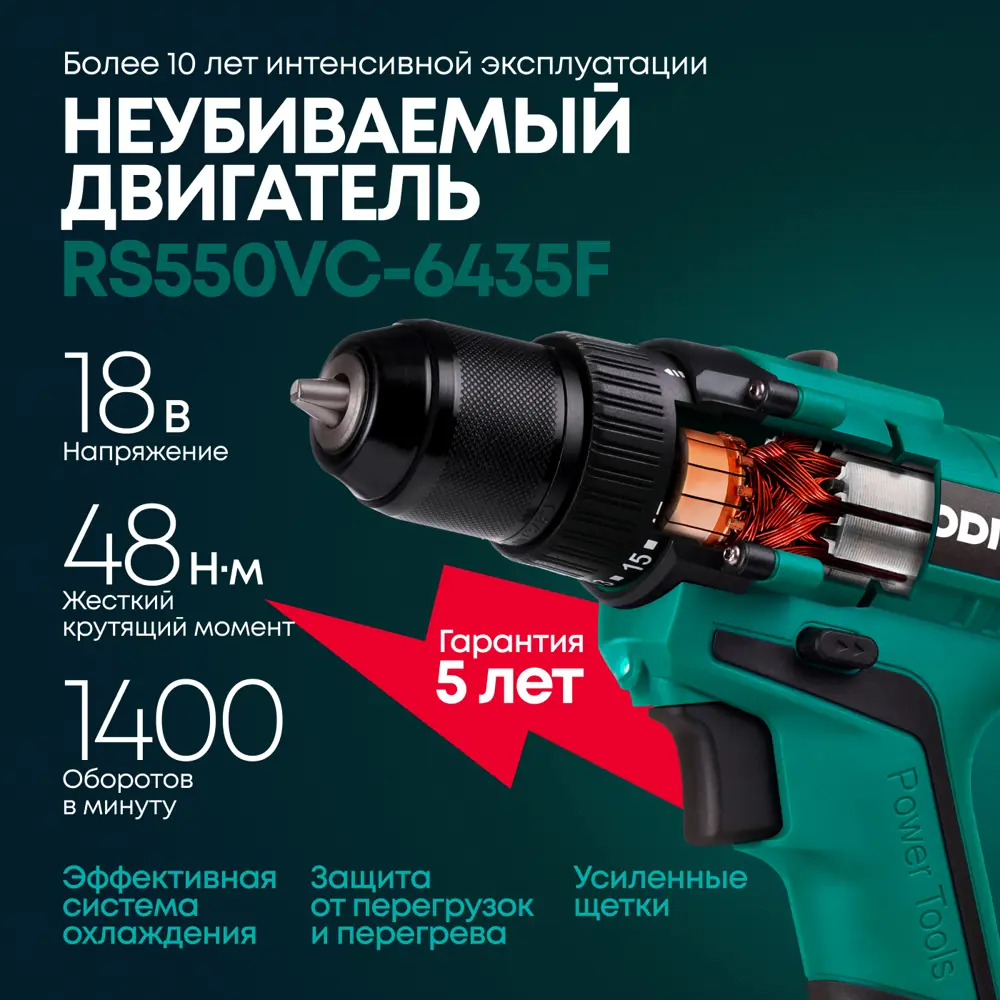 Фото 5 Дрель-шуруповерт аккумуляторная Rokodil Twist 2 Pro 1045101, 18 В, Li-Ion 1x2 Ач, 48 Нм Фото 5 Дрель-шуруповерт аккумуляторная Rokodil Twist 2 Pro 1045101, 18 В, Li-Ion 1x2 Ач, 48 Нм
