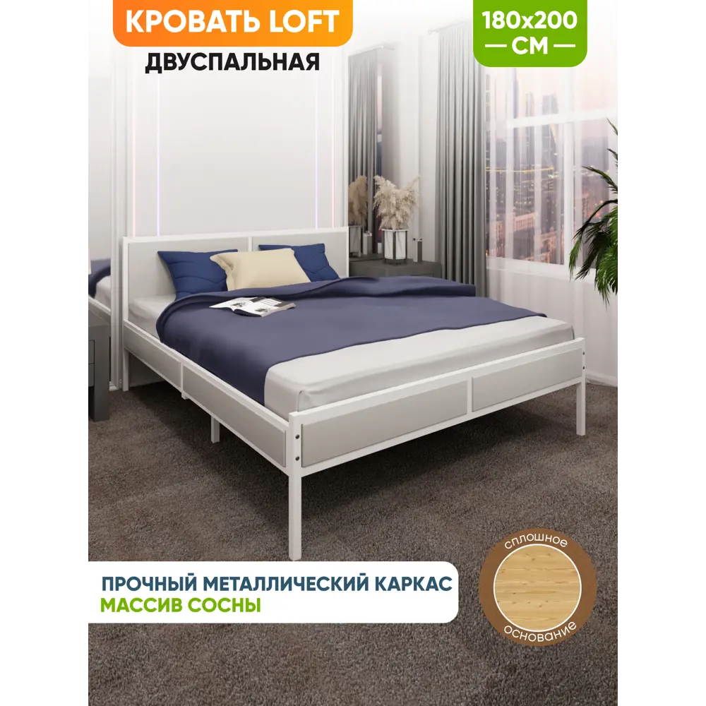 Фото 3 Кровать Solarius Kr180loft-plat-white-full 185 x 90 x 206 см сосна цвет белый Фото 3 Кровать Solarius Kr180loft-plat-white-full 185 x 90 x 206 см сосна цвет белый