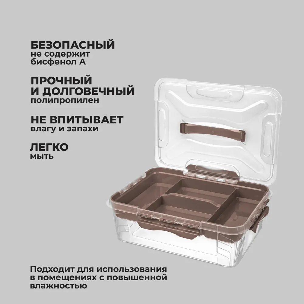 Фото 6 Ящик универсальный Эконова 10 л цвет Коричневый Фото 6 Ящик универсальный Эконова 10 л цвет Коричневый