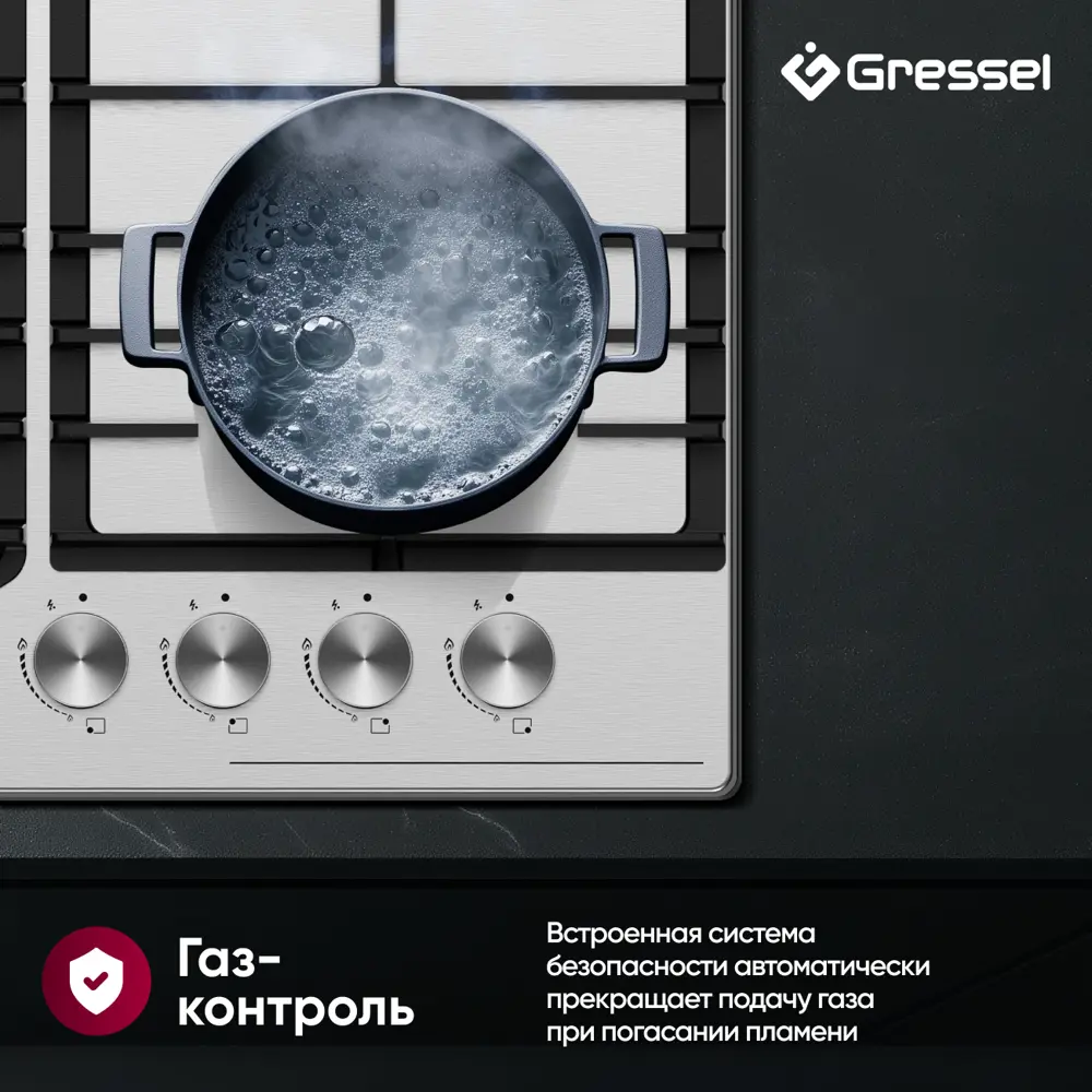Фото 15 Комплект бытовой техники Gressel U66V68M41M01 см цвет нержавеющая сталь Фото 15 Комплект бытовой техники Gressel U66V68M41M01 см цвет нержавеющая сталь