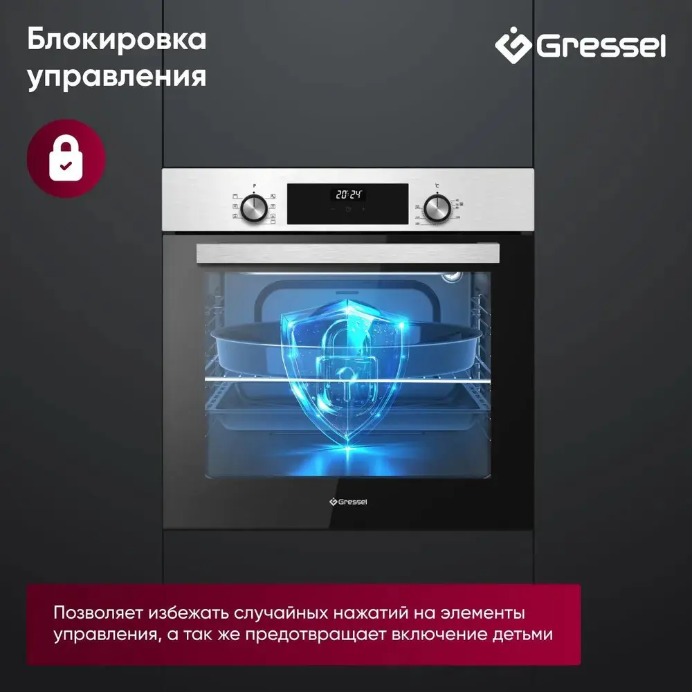 Фото 5 Комплект бытовой техники Gressel U66V68M41M01 см цвет нержавеющая сталь Фото 5 Комплект бытовой техники Gressel U66V68M41M01 см цвет нержавеющая сталь