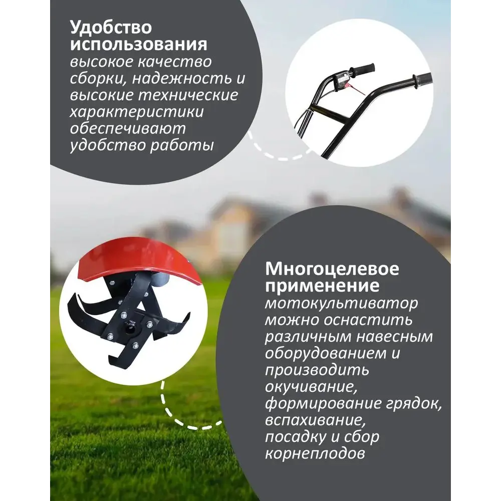 Фото 3 Культиватор бензиновый Loncin ТМЗ-МК-03 5 л.с. Фото 3 Культиватор бензиновый Loncin ТМЗ-МК-03 5 л.с.