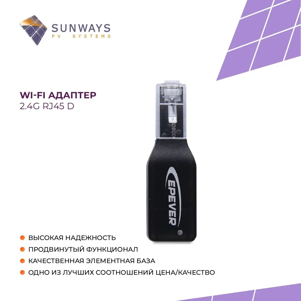 Фото WiFi адаптер Sunways 2.4G RJ45 D Фото WiFi адаптер Sunways 2.4G RJ45 D