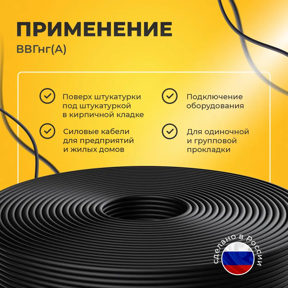 Фото 4 Кабель Подольсккабель ВВГнгА 3х1.5 N.PE 20 м ГОСТ Фото 4 Кабель Подольсккабель ВВГнгА 3х1.5 N.PE 20 м ГОСТ