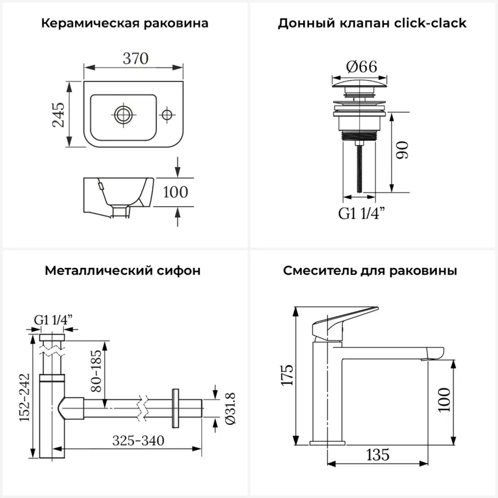 Фото 9 Мини-раковина для ванной или туалета Lavinia boho 20217360R 37см Фото 9 Мини-раковина для ванной или туалета Lavinia boho 20217360R 37см