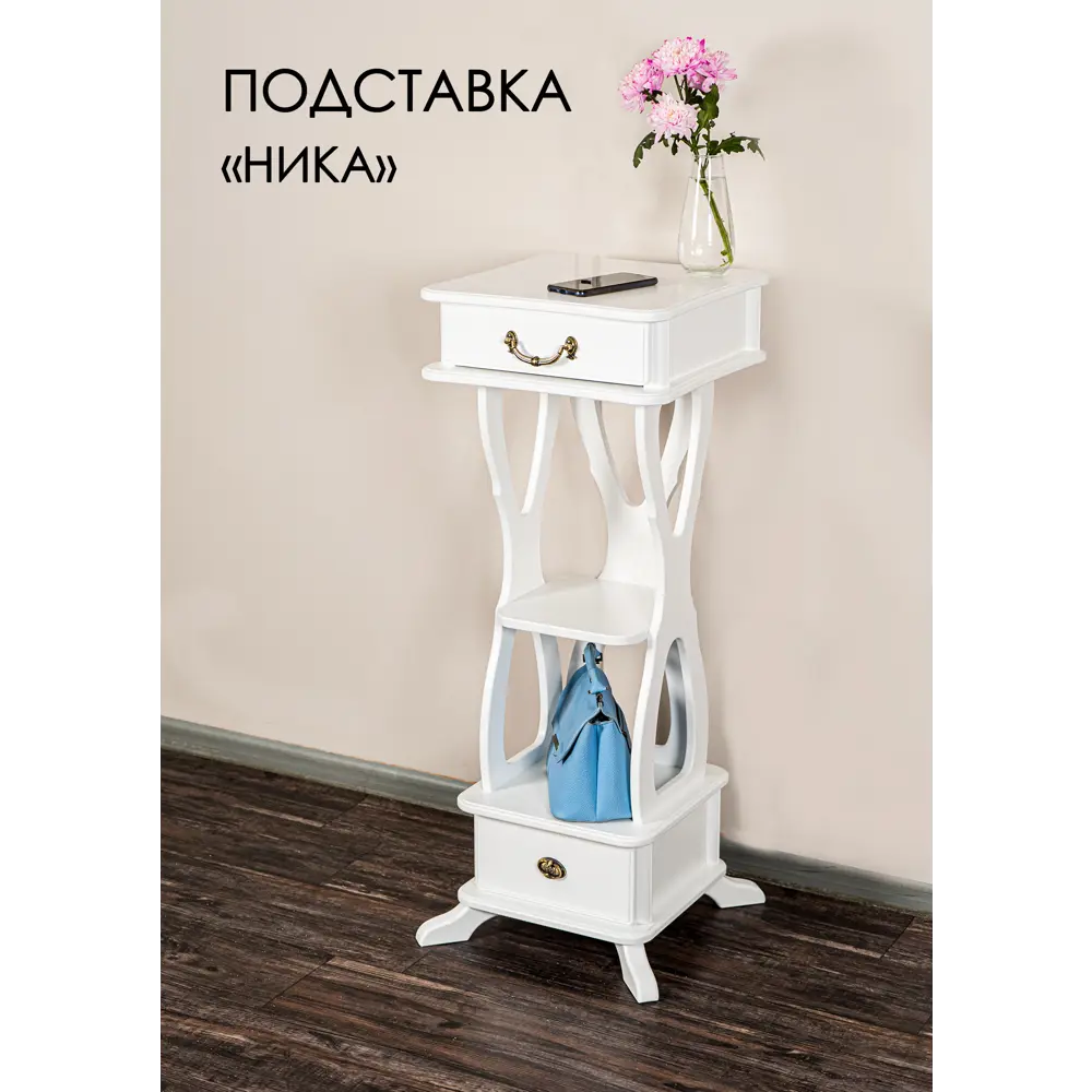 Фото Подставка для цветочного горшка Glider Подставка ника 40 см x 40 см x 103 см МДФ белый Фото Подставка для цветочного горшка Glider Подставка ника 40 см x 40 см x 103 см МДФ белый