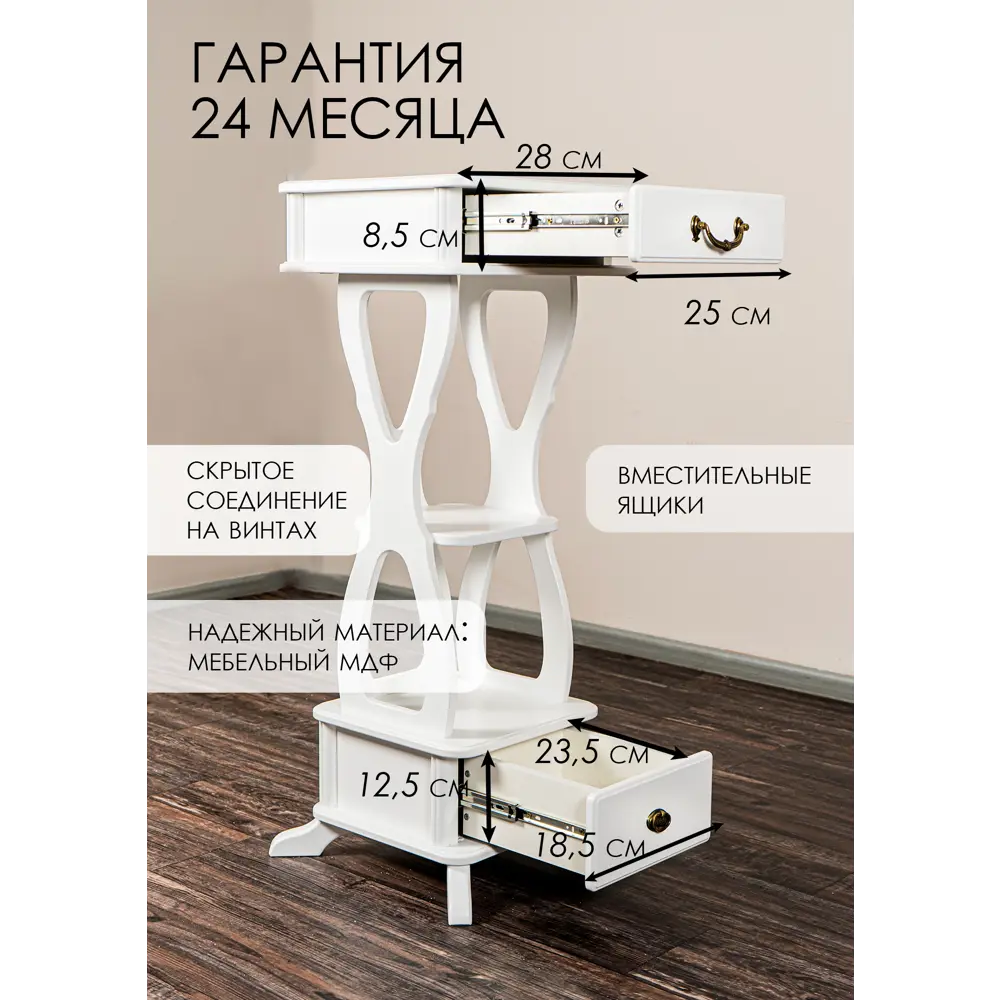 Фото 3 Подставка для цветочного горшка Glider Подставка ника 40 см x 40 см x 103 см МДФ белый Фото 3 Подставка для цветочного горшка Glider Подставка ника 40 см x 40 см x 103 см МДФ белый