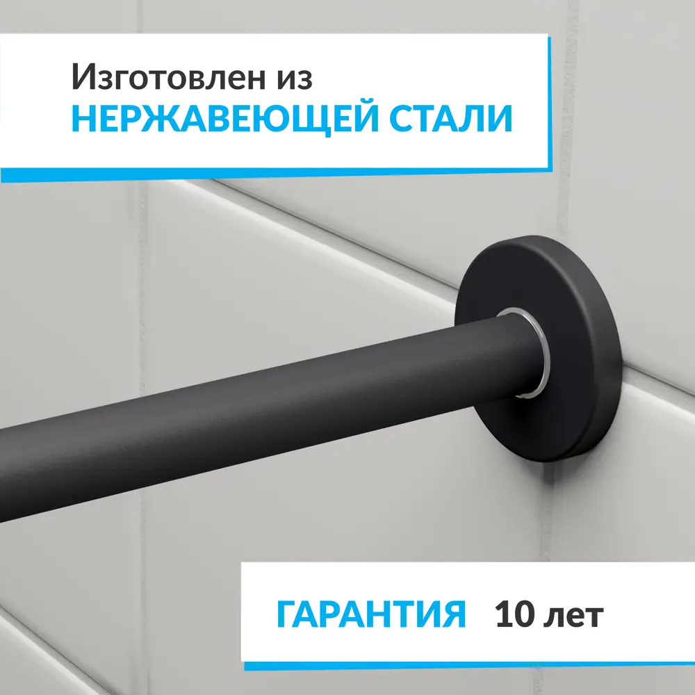 Фото 4 Карниз для ванны MRKARNIZ K20R55-100x100-BLACK+CLD 100 см Фото 4 Карниз для ванны MRKARNIZ K20R55-100x100-BLACK+CLD 100 см