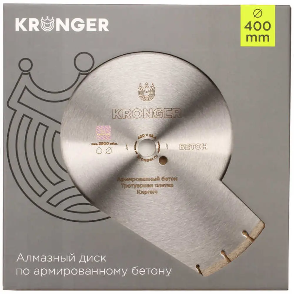 Фото 3 Диск алмазный по железобетону Kronger Beton B200400 сегментный 400x25.4x3.5 мм Фото 3 Диск алмазный по железобетону Kronger Beton B200400 сегментный 400x25.4x3.5 мм